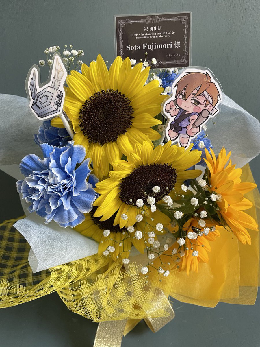 arancia27A's tweet photo. 【ご報告】
僭越ながら、Sota Fujimoriさんに御出演祝いのフラワースタンドと楽屋花を贈らせていただきました。テーマはIn The Breezeです🌻
8月1日、
宇宙一アツいのはKT Zepp Yokohama💪 https://t.co/RjvVr6jvpC