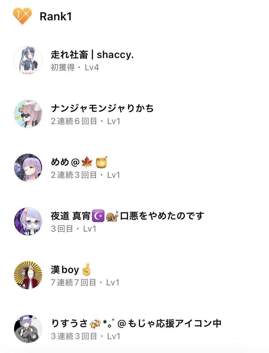 eine_reality's tweet photo. 7月もたくさんのサポありがとうございました！！
みなさんのおかげで、楽しく歌ったりしゃべったりで配信できております🎤🐔

8月からも歌に雑談に癖に酒飲みに.....
来てくれた方が過ごしやすい枠を目標に配信して参りますので、よろしくお願いいたします🫱🏿‍🫲🏻

話変わって浴衣カラオケっていいよね🌞 https://t.co/ivVTUfxkjZ