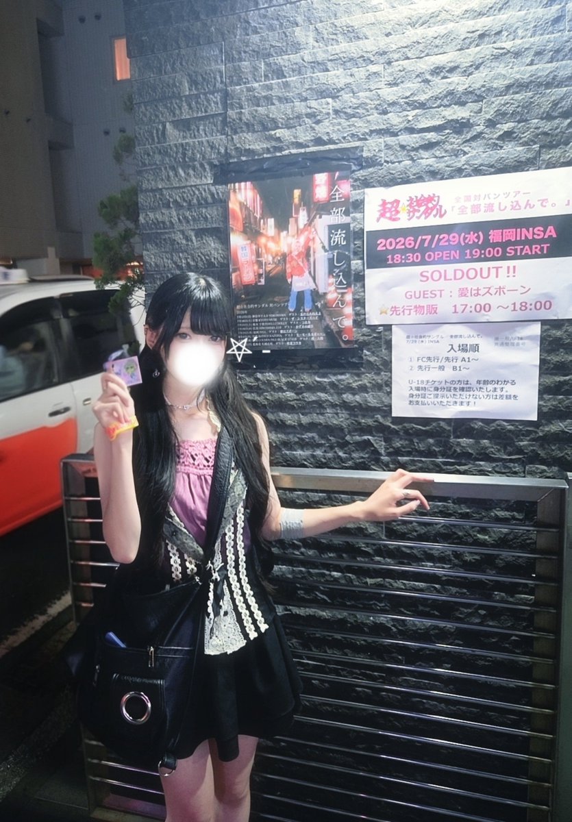 S9vyu's tweet photo. 超☆社会的サンダル☆
ロックを鳴らしてくれてありがとう https://t.co/8WqBZzBcIx