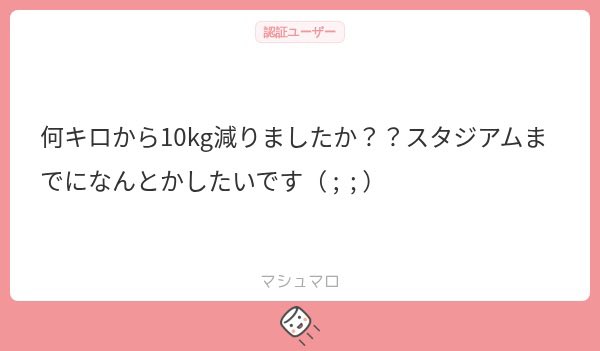 615vi's tweet photo. 💎YO以前めちゃ太ってて良席でも全然見てもらえなかったの🥲
でもアリツで痩せてからカンペ読んでくれるし構ってもらえること増えたから可愛くなる努力ってちゃんと意味あるんだなって実感した߹𖥦߹👍🏻💘

暇人なので近々ダイエット方法まとめる❣️
みんなで可愛くなって参戦しよー‼️‼️‼️ https://t.co/pxCpo4sG33