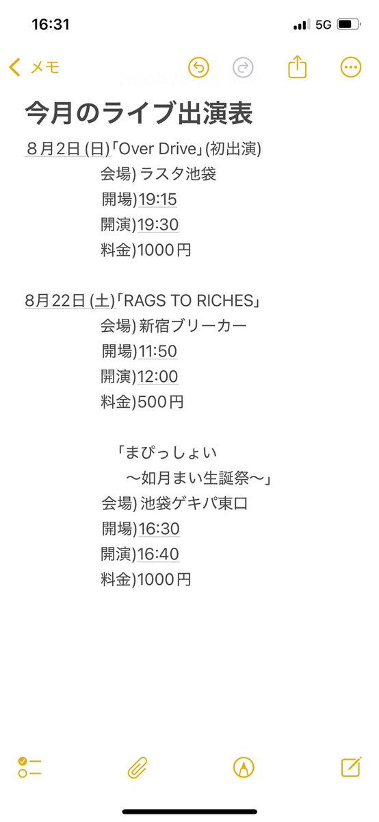 ryo090977's tweet photo. 今月のライブ出演表です!
初参戦もございます!
久々にショートコント以外のネタもどこかでやりますので、お楽しみに♪
予約ご希望の方は、DMまでお願いします🙇
#OverDrive
#RAGSTORICHES
#まぴっしょい
#拡散希望
#お笑いライブ
#今日もいい日だ朝日 https://t.co/kSjDh35aTW