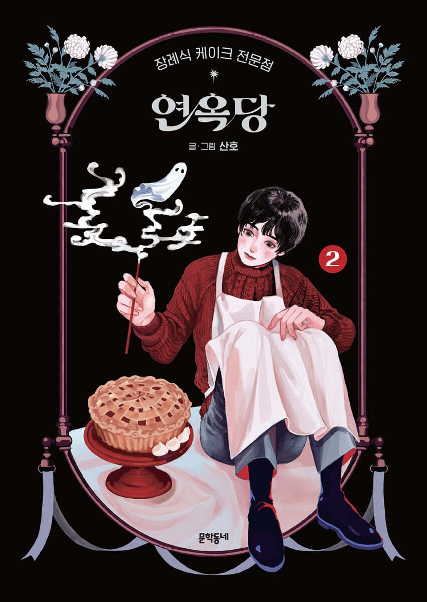 Hwiyoung_Chae tweet picture
