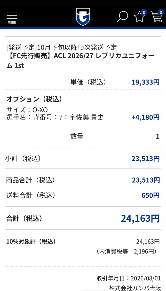 RK_GAMBA's tweet photo. 気づいたらお買上げしてました。𓂃 💸 https://t.co/oOdQc9JFkf
