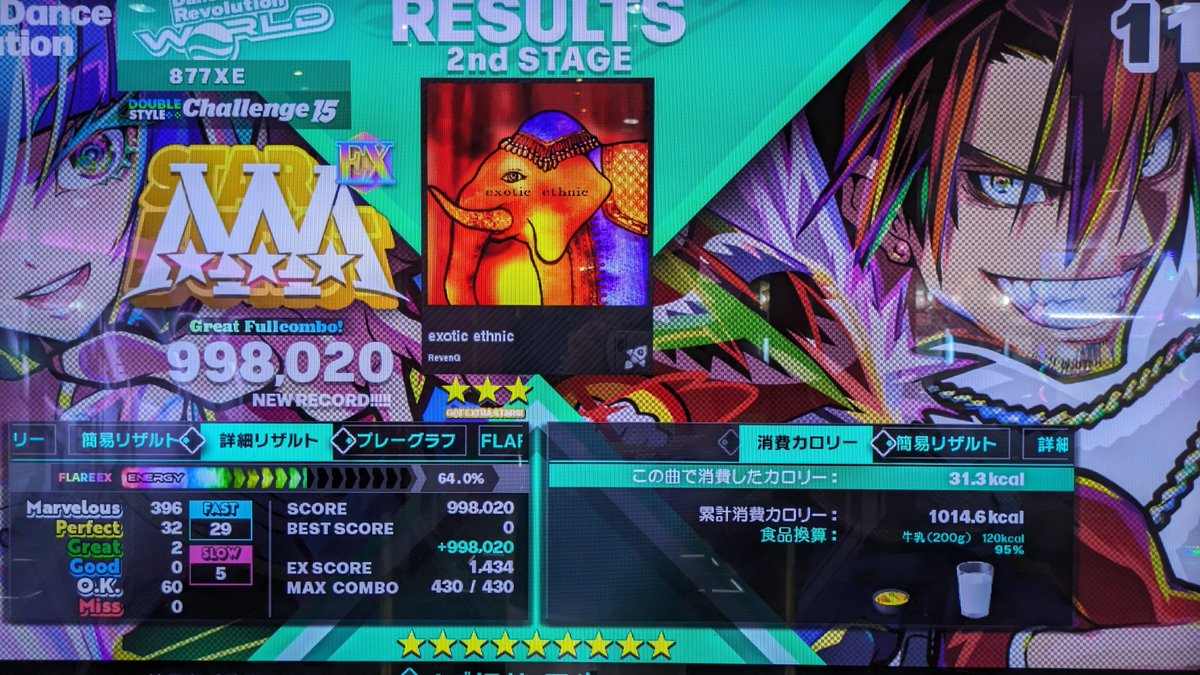 p877xe's tweet photo. その他上手かったもの✨
ﾖﾛﾛやっとPFC✨
321STARS CDPは簡単だった https://t.co/bNnD6QJMD7