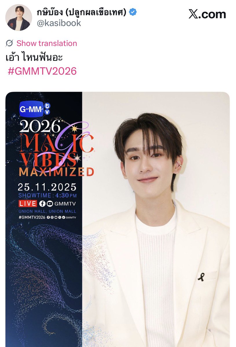 Spkasibook's tweet photo. ชอบมากตอนงานไลน์อัพต้องลงรูปยิ้มเห็นฟัน ละน้องบุ๊คลงรูปนี้ ตำรวจจิรัช ลงดาราทุกคน แล้วคนที่กล้าสวนฮีมีคนเดียวคือยัยบี๋55555555555 https://t.co/GZXtQvbyOw