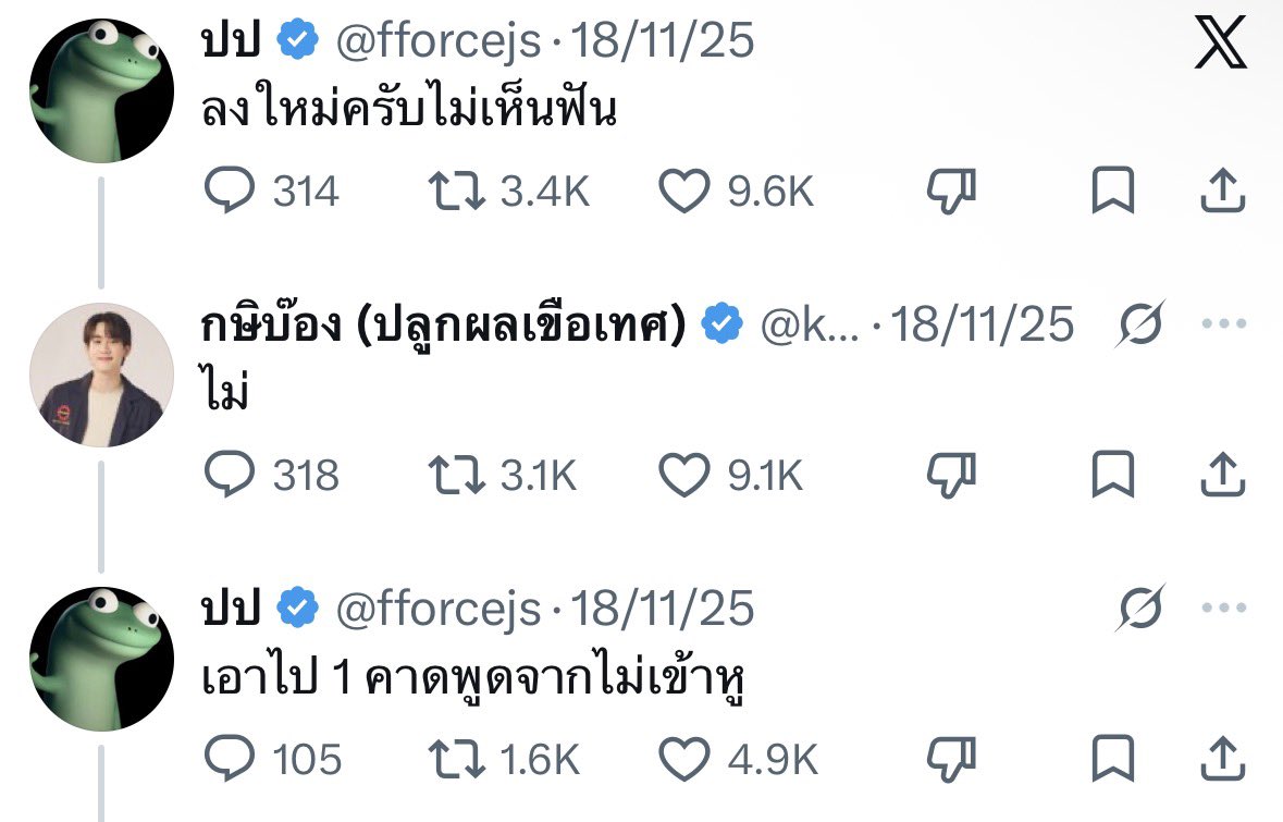Spkasibook's tweet photo. ชอบมากตอนงานไลน์อัพต้องลงรูปยิ้มเห็นฟัน ละน้องบุ๊คลงรูปนี้ ตำรวจจิรัช ลงดาราทุกคน แล้วคนที่กล้าสวนฮีมีคนเดียวคือยัยบี๋55555555555 https://t.co/GZXtQvbyOw