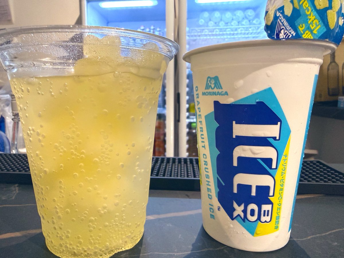BaseEase's tweet photo. 氷をアイスボックスへ変更できるようにしました。+300円

お好きなドリンクで試してね✨

#BaseEase https://t.co/poYFzt0LQ8