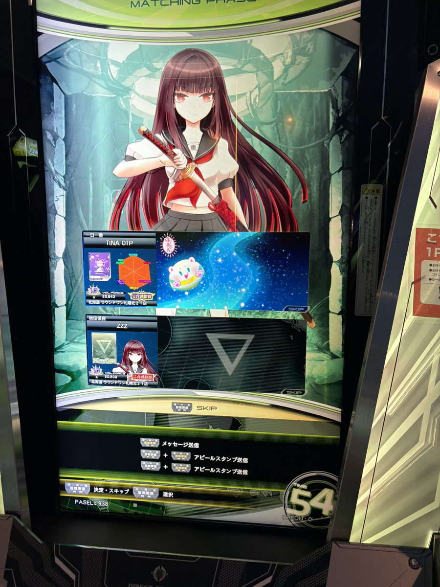 ymnqsk2's tweet photo. おもしろすぎるこのゲーム https://t.co/nohZnEBxXs