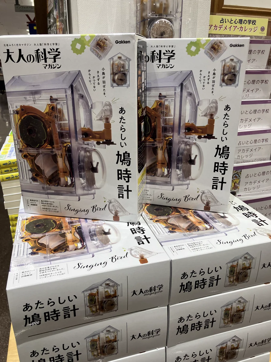 丸善丸の内本店 on X: 