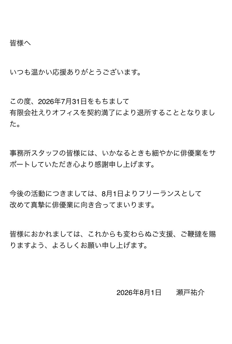 sety_11's tweet photo. 御一読ください https://t.co/FgubJZ7fvd
