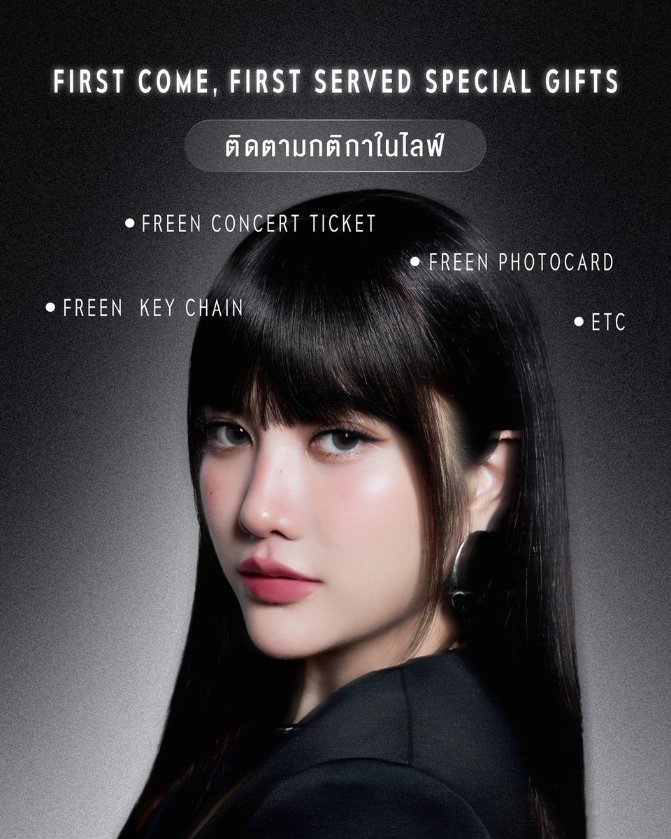 FREEN OFFICIAL tweet media