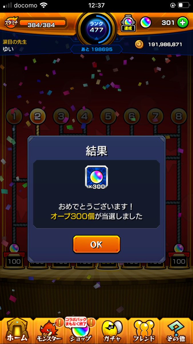 Ci_LOD's tweet photo. わーい https://t.co/FCXpVTSwKb