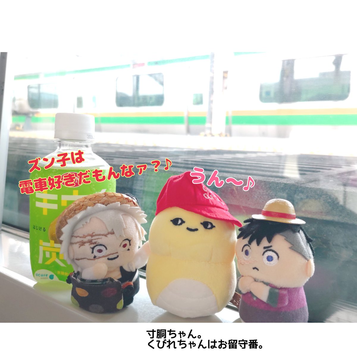 Comet3240's tweet photo. いや～今日は家から徒歩5分の駅まで家族に送ってもらって🚗
財布を忘れてるのに気付き😬家族に電話しても繋がらず、タクシーで🏠️↔️🚃。
発車までの1分間でグリーン券とドリンクを買い、ギリギリのギリで🚃乗れたw

汗が～😩プール入ったん?って感じw
ちゃんと顔面も髪もセットしてきたのにぬw https://t.co/byCS6UqYQZ