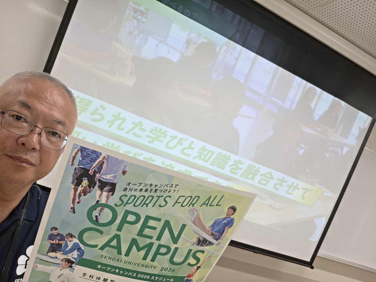 SEEBEE737's tweet photo. 仙台大学はオープンキャンパス。ご来学された皆さん、お疲れ様でした。スタッフとして大活躍の本学の学生さんもありがとうございました。なお、私はランチで出たタコライスに「タコが入っていない」と指摘しましたが、タコは入ってなくて正解のようです。追伸、ふたりぶん食べたのは私ではありません https://t.co/WsiAVdsiqA