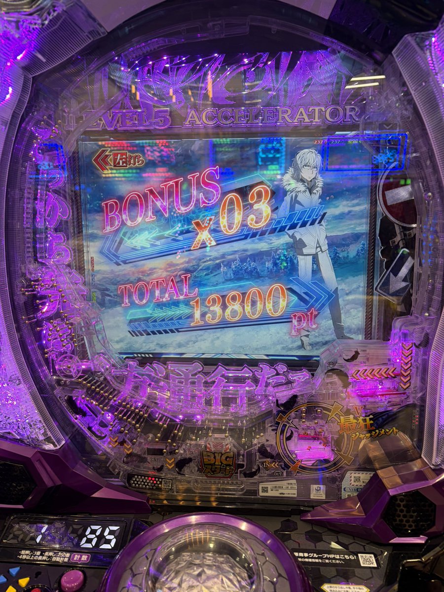otyua's tweet photo. クソ番からパチンコしか空いてなくて打ったけど、なんとか勝ち！
何回かパチンコ打ってるけど、やっぱりスロの方が好きだわ
なぜかパチンコ収支プラスでやれてるけど、ホントに打てなかった時しか今後も打たないと思う。
投資20k
回収39k https://t.co/6KuzQx8kVJ