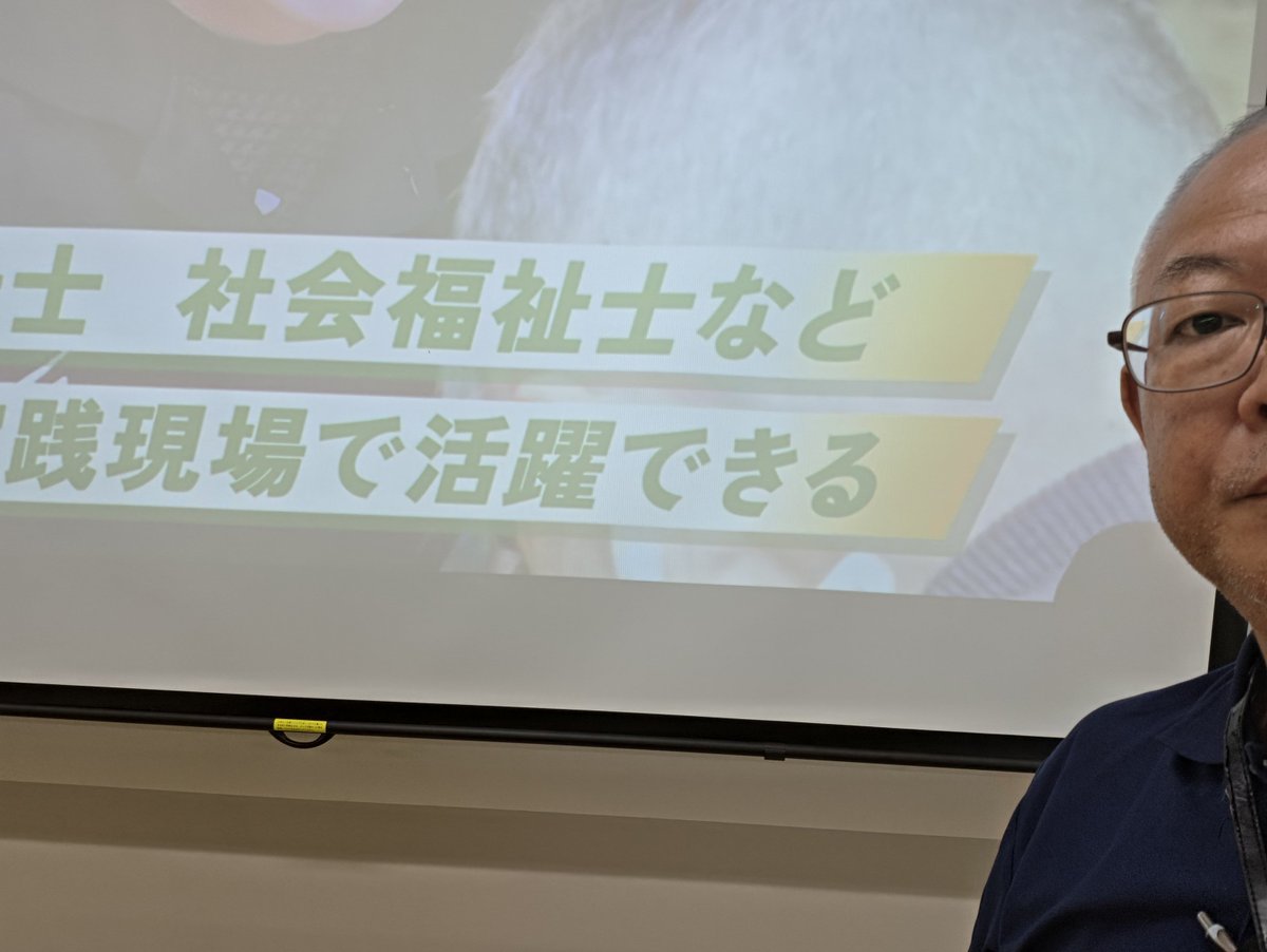 SEEBEE737's tweet photo. 仙台大学はオープンキャンパス。ご来学された皆さん、お疲れ様でした。スタッフとして大活躍の本学の学生さんもありがとうございました。なお、私はランチで出たタコライスに「タコが入っていない」と指摘しましたが、タコは入ってなくて正解のようです。追伸、ふたりぶん食べたのは私ではありません https://t.co/WsiAVdsiqA