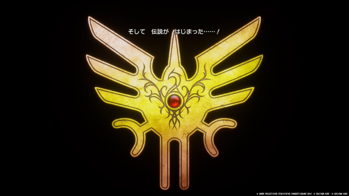 kakooou's tweet photo. ドラクエHD-2D、クリア！
やはりロト三部作は最後まで完走できてよかった…。
ひとまず、思うところもあるので、早くレビューを書いていきたい。時間はかからないと思います。 https://t.co/BGiIsXqG9G