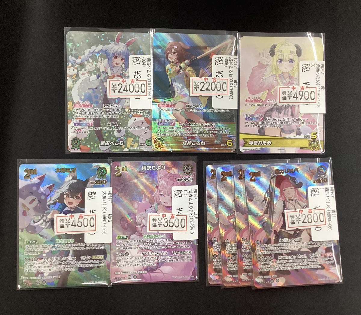 宝島師勝店TCG🔥ガンダムカード取扱開始🔥 on X: 
