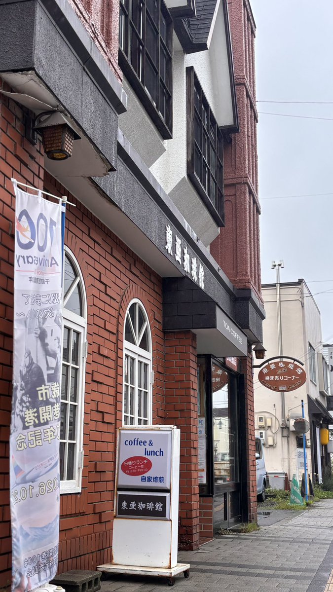 chivicvtec's tweet photo. 北海道ホテル近くのモーニング良かった https://t.co/WtEvhVhOXd