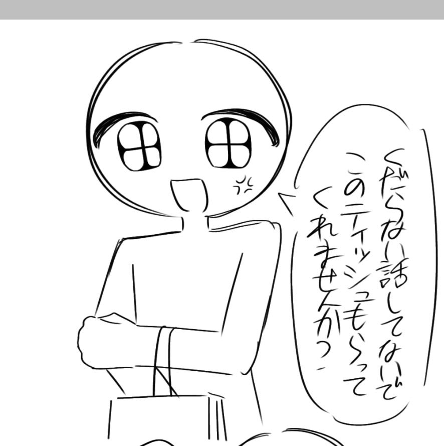 unkn0wn31_'s tweet photo. ん https://t.co/6F7q17HuPD