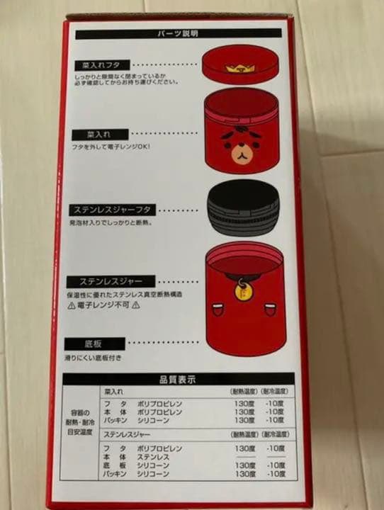 viasimplespace's tweet photo. SALE READY: Tohoshinki Bigeast Official Goods TB Lunch Box $25 usd + worldwide shipping available >> https://t.co/XaLreDfHIS