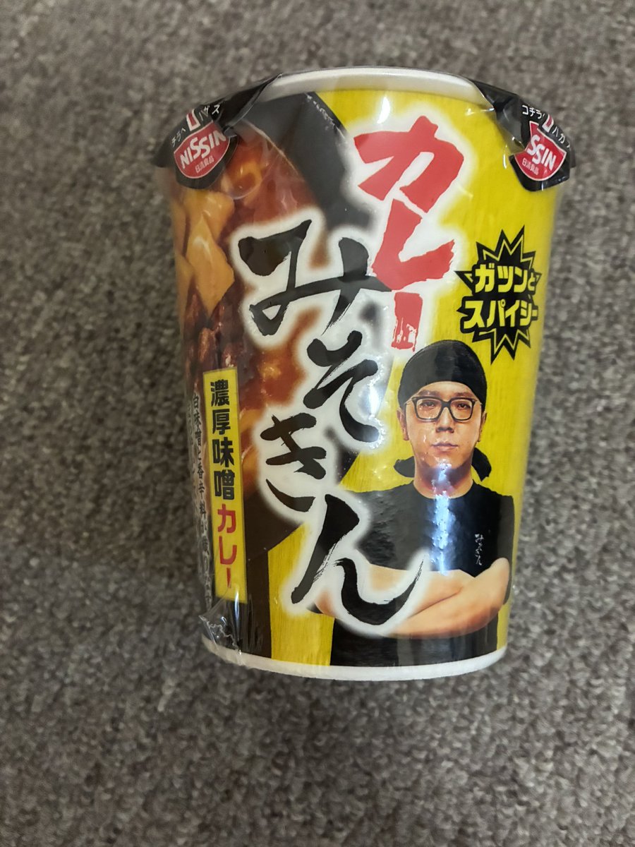 friend7RO's tweet photo. そういえばカレーみそきん買った https://t.co/iUdyAxnSu8