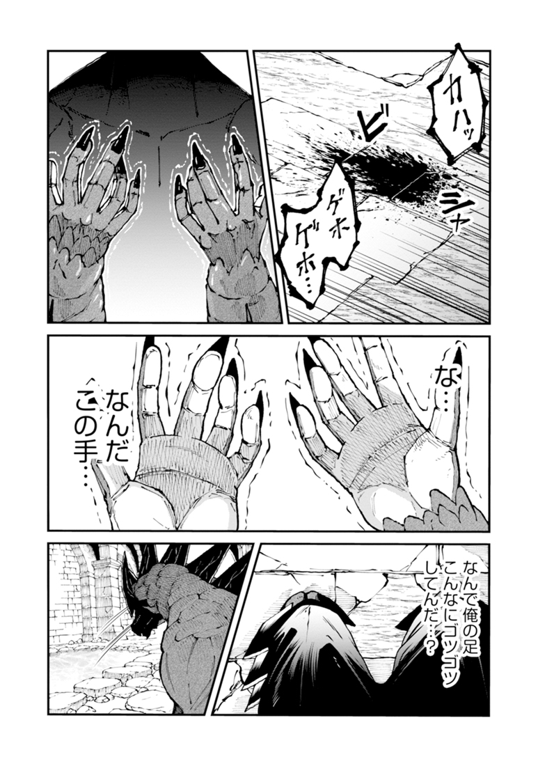 COMIC_nettai's tweet photo. 10 https://t.co/JZ5U3g9Z0C
