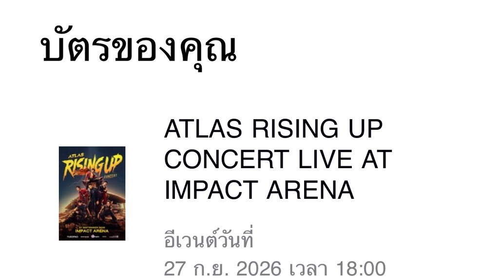 manilogira's tweet photo. ได้บัตรแล้ววววย  #ATLASRisingUpConcert https://t.co/32R2PjGn5d
