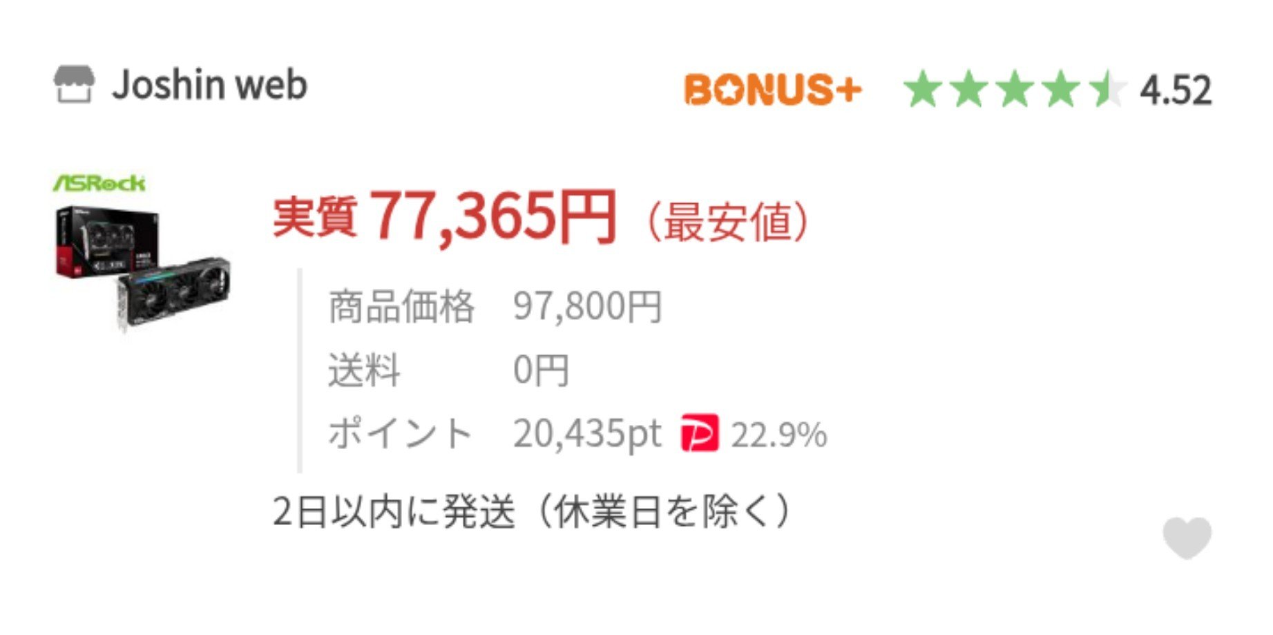 ふっけん(´・ω・)っ🍊🍲📺💻 on X: 