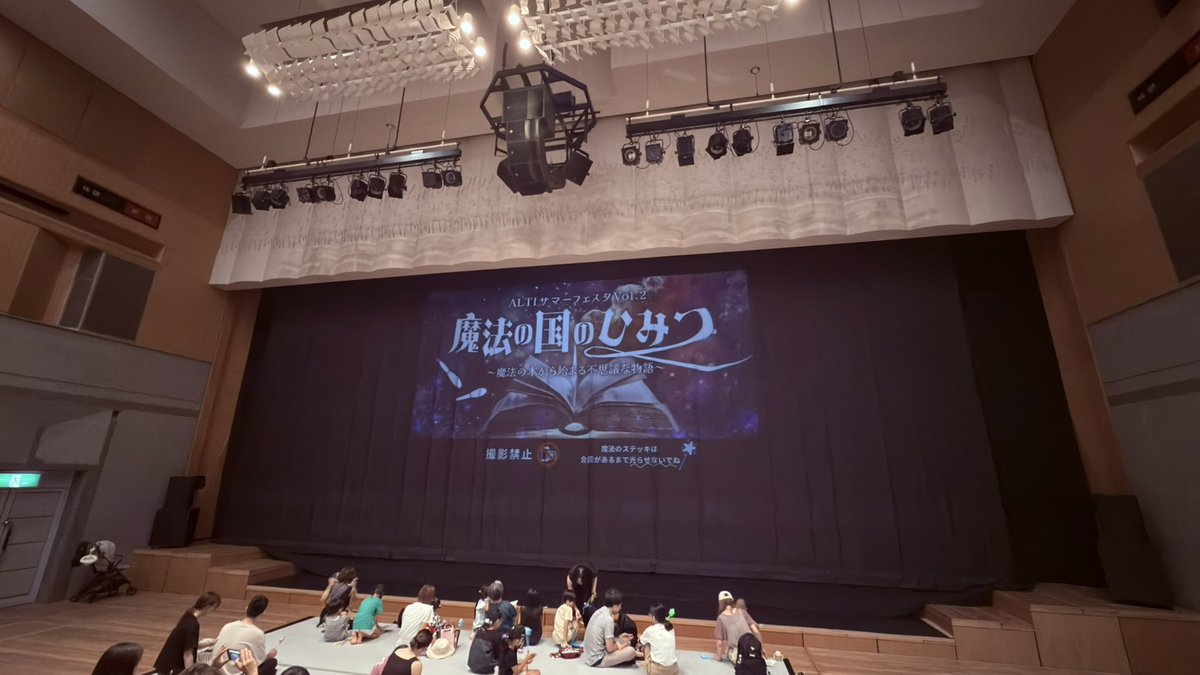 warumono81's tweet photo. るみさん見に来た https://t.co/Y9MxEDfbcc