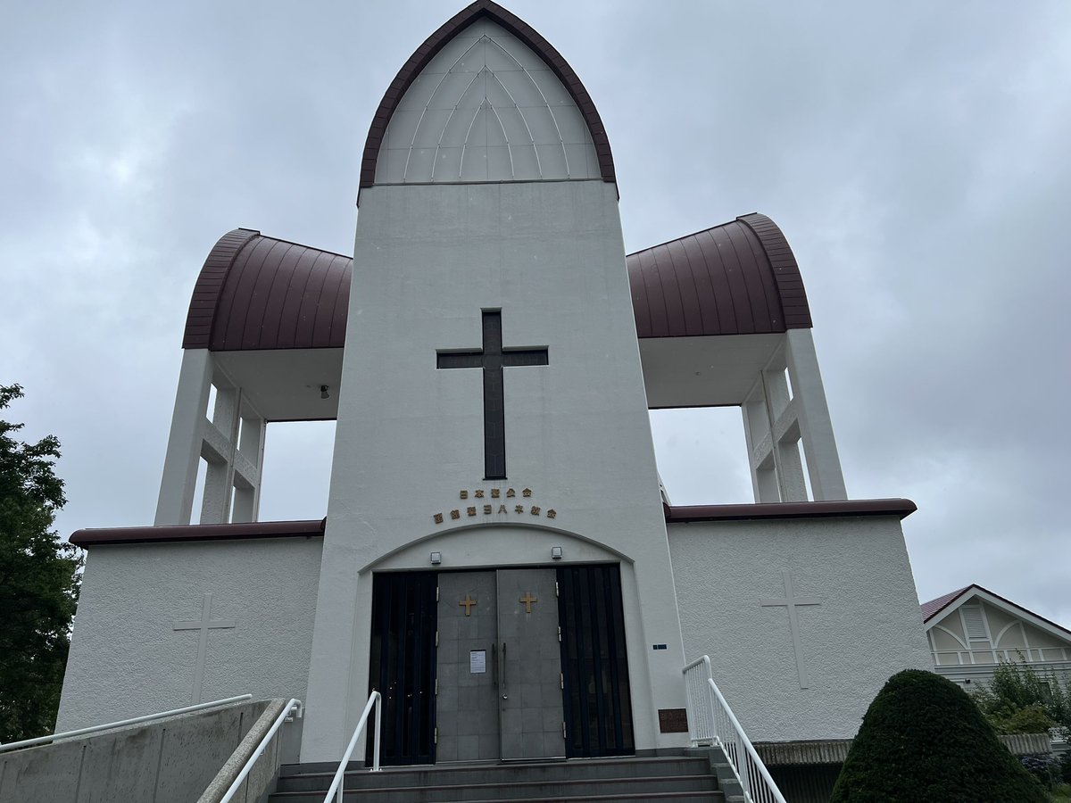 moriokaorthodox's tweet photo. こちらもお隣さんです https://t.co/0ccCjCRPe6