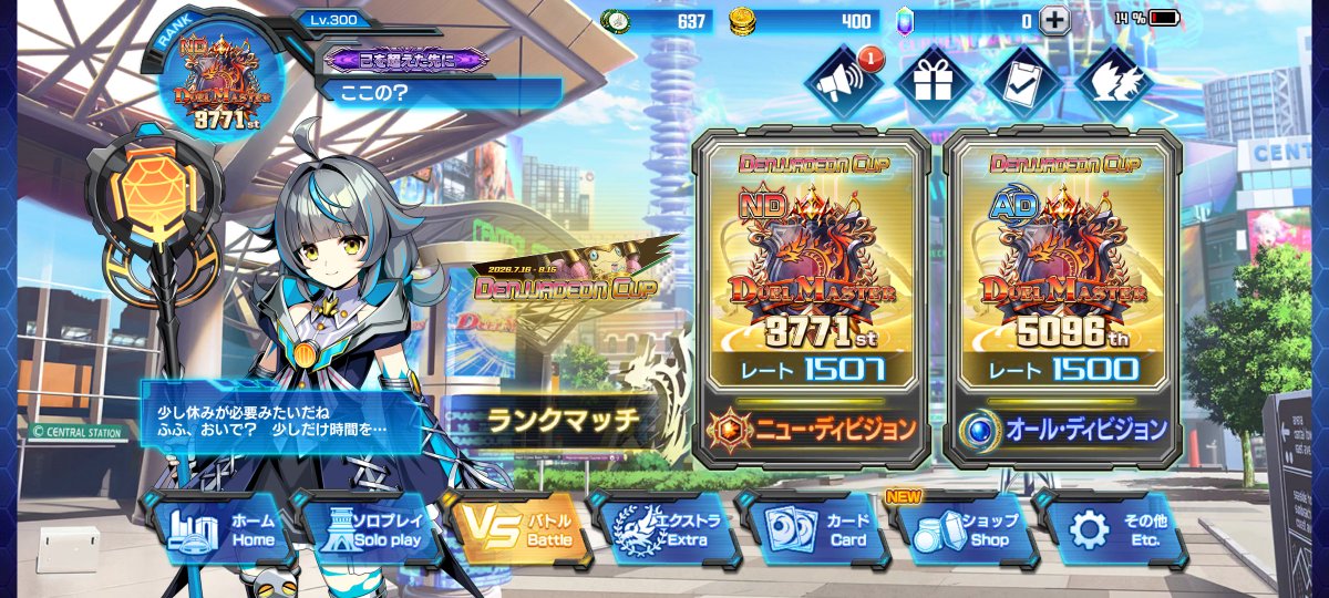 8tn556's tweet photo. デュエプレの両面マスターも大変になってきた。まずい
ND(新弾前)獰猛シルキード。環境のほとんどに有利だったから割と早く終わった。なお、黒幕はAD落ち

AD(新弾後)は前半逆アポロ、後半ジーク。逆アポロは前半だと初見殺しで大体勝つ。後半はアポロ入りのルピコが出たのでジークに変えました https://t.co/zSfA0I13lS