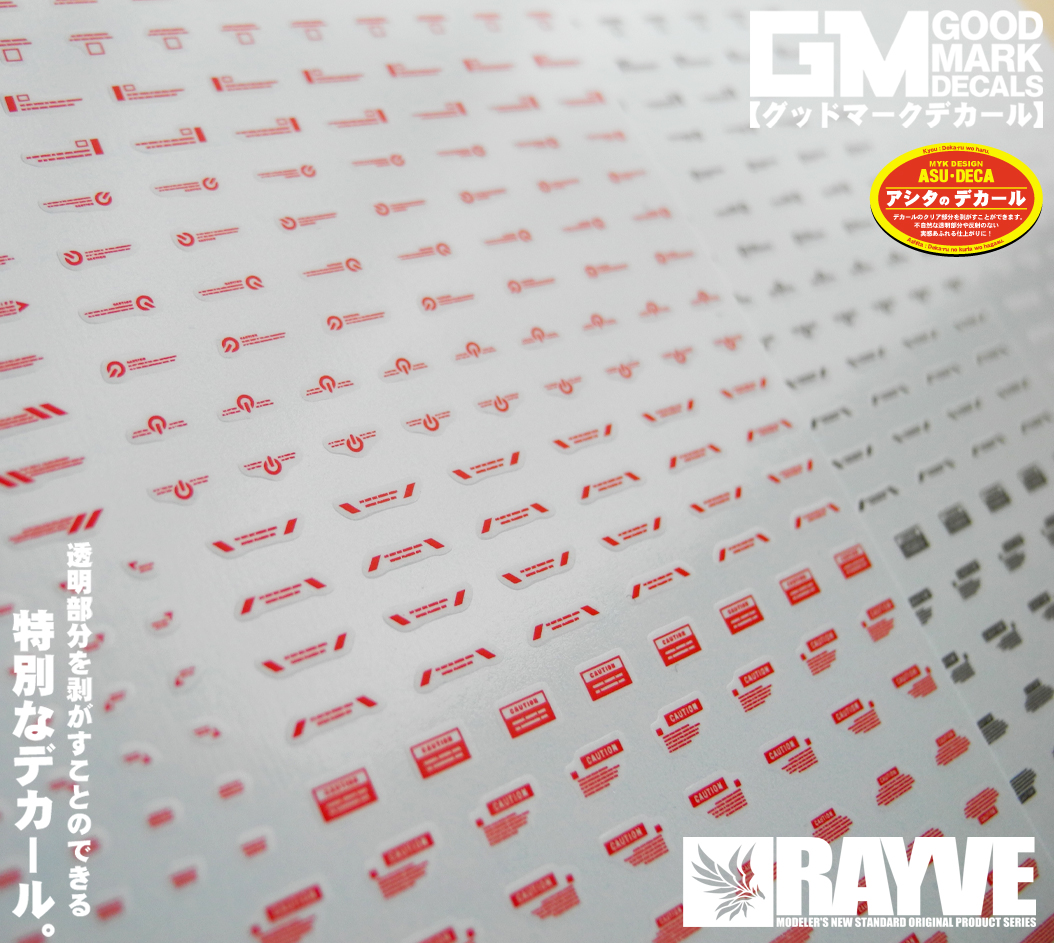MYKDESIGNDECALS's tweet photo. 『MASTER DECAL』シリーズに朱凰さんプロデュース
『RAYVEコラボデカール』、第２弾が登場！！🎉🎉🎉
前回に引き続きトッププロモデラーならではのコーションデカールがラインナップ‼️
珠玉のコーションマークの数々をお楽しみくださいませ！✨
#RAYVE #アシタのデカール #ad https://t.co/CocZgn4D4M