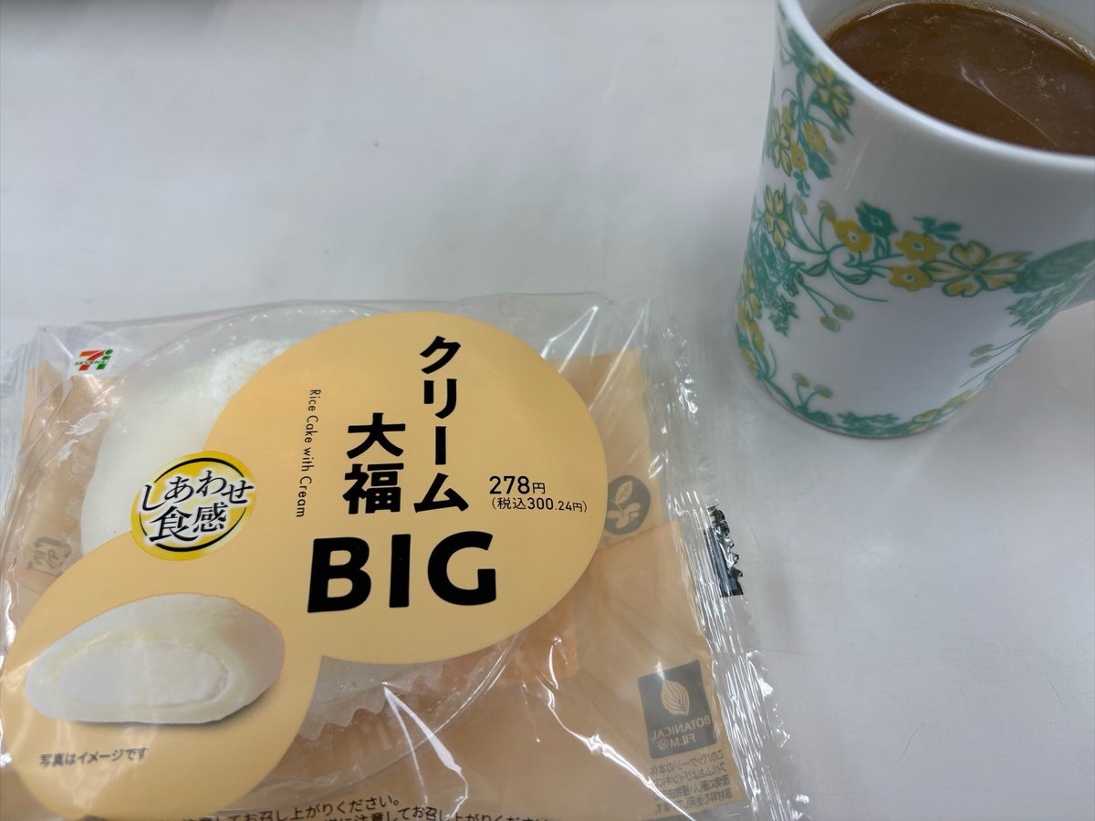 picminic's tweet photo. 想像以上にBIGだった
はらうい https://t.co/wLlx0y3g8z
