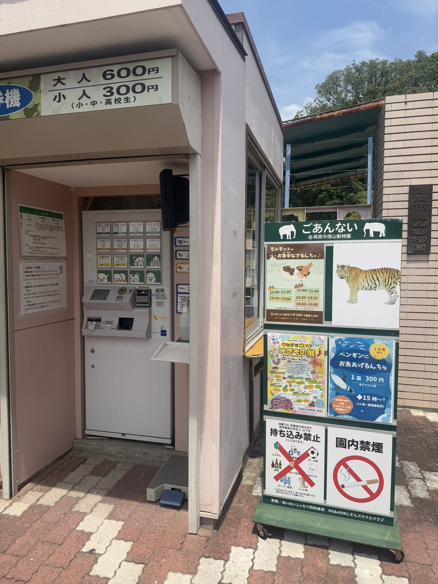 🏉こば⚽️ tweet media