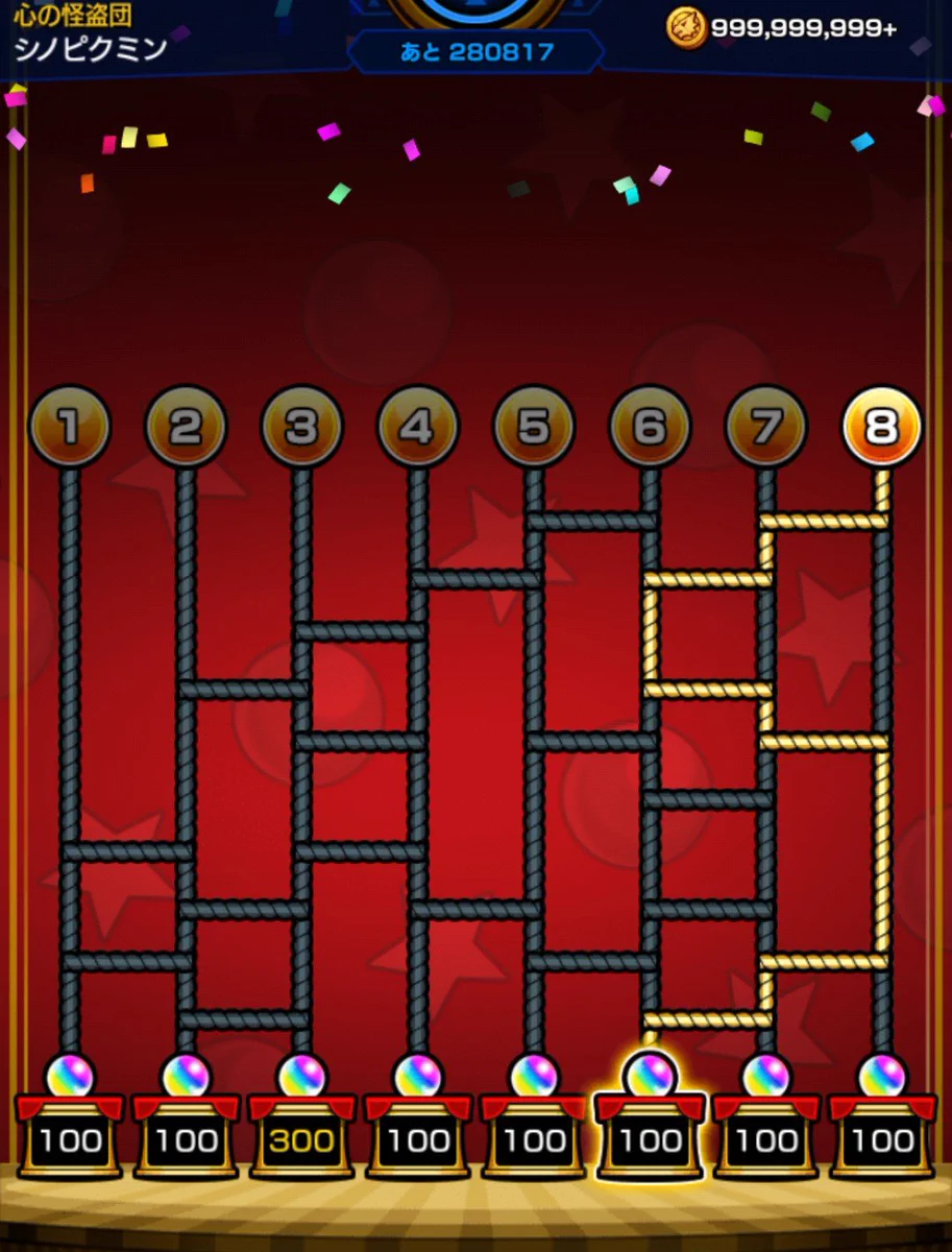 しのピクミン on X: 