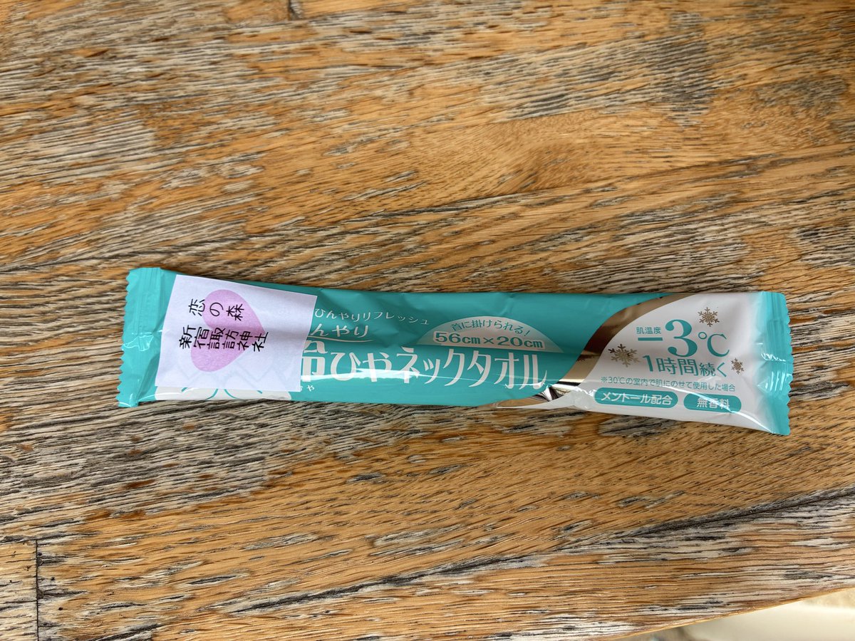 hikozard's tweet photo. 新宿諏訪神社に参拝
夏詣第◯◯弾！
首に掛けられる「冷ひやネックタオル」をいただきました。コレ、夏詣の必需品になりそうです！
↓
https://t.co/i9ojetGhBg

#諏訪神社　#新宿諏訪神社　#御朱印
#ネックタオル https://t.co/Oh4PumpCtH
