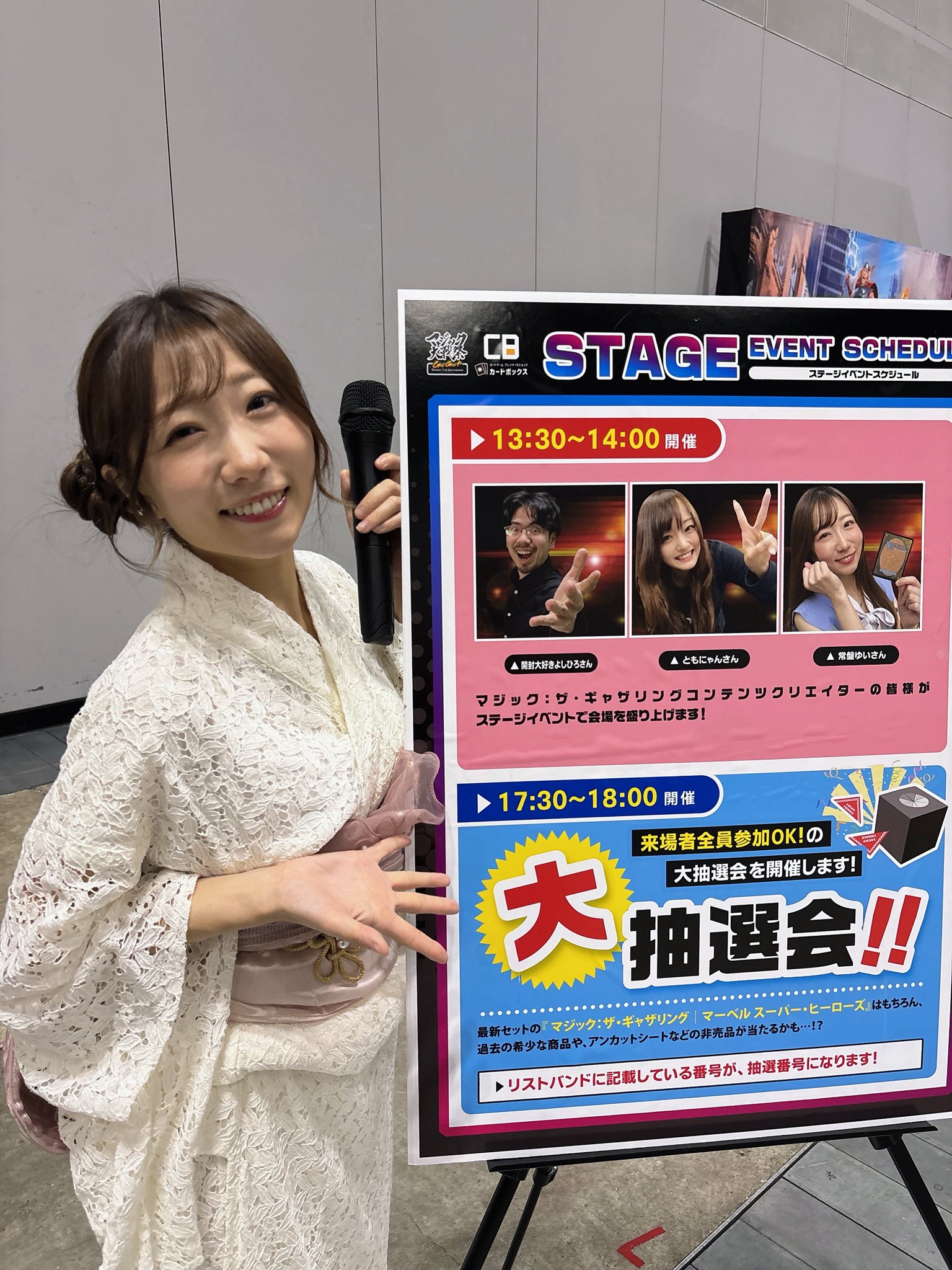 ゆいたー様　お決まり 常盤ゆい🐸YUI TOKIWA @ TCG YouTuber on X: 