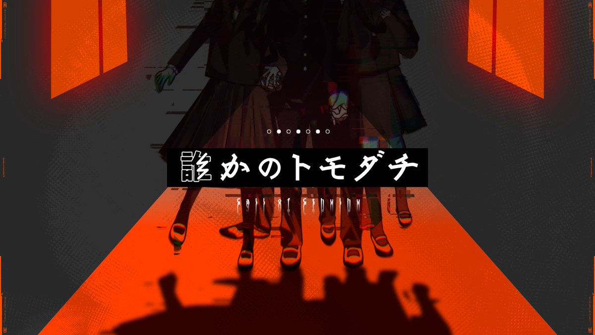 sayu7kiso's tweet photo. #月初めだし自作シナリオ宣伝する

❚　CoC6&amp;7th　誰かのトモダチ
❚　https://t.co/e2XP5EAdy1

➤現代日本※改変可 / 4PL固定 / voice4-6h
✓特殊ギミックのパニックホラー
✓黄昏の校舎で異変から逃げ惑うクローズド

「あなたがたは4人とも、同い年の仲がいい〝3人組〟だ。」 https://t.co/be9KBULhU8
