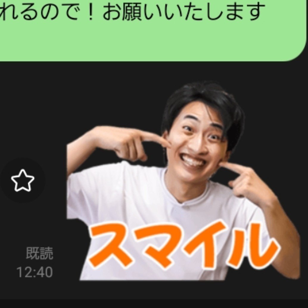 テツくん Post by shun on X: テツくん