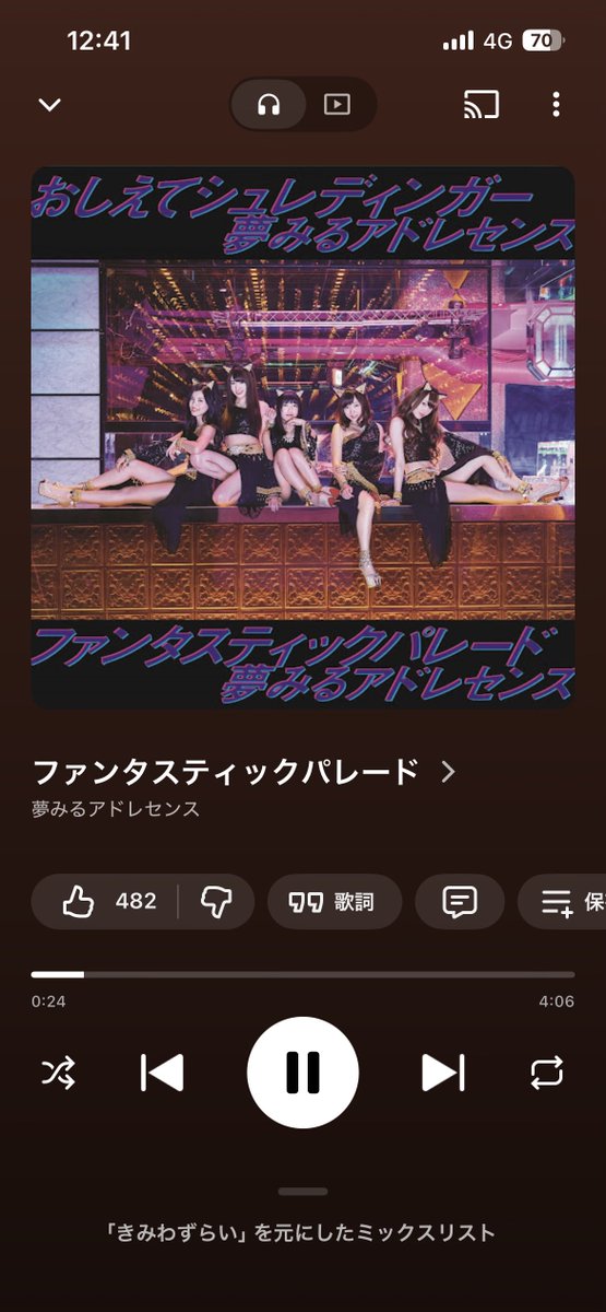 MINE@( ˘ω˘ ) ｽﾔｧ tweet media