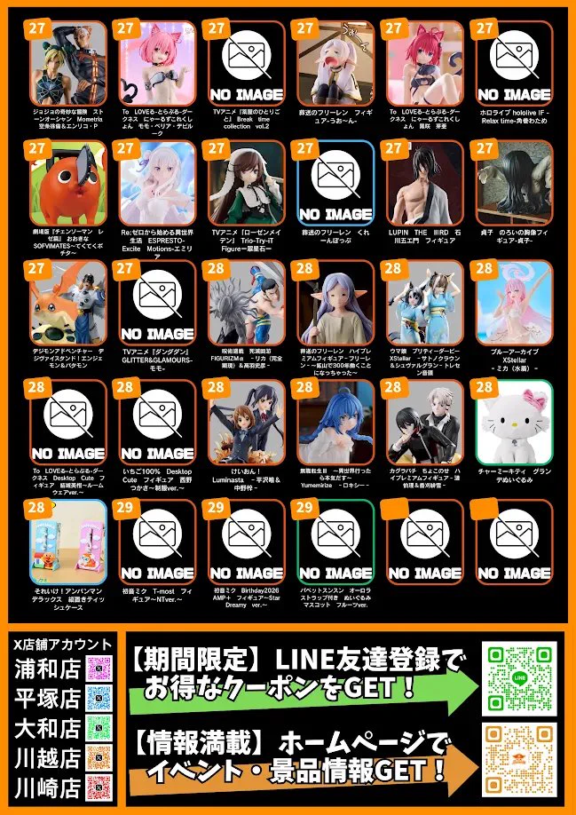 ぺっかの】まとめ売り Z/X -Zillions of enemy X- EXパック第53弾