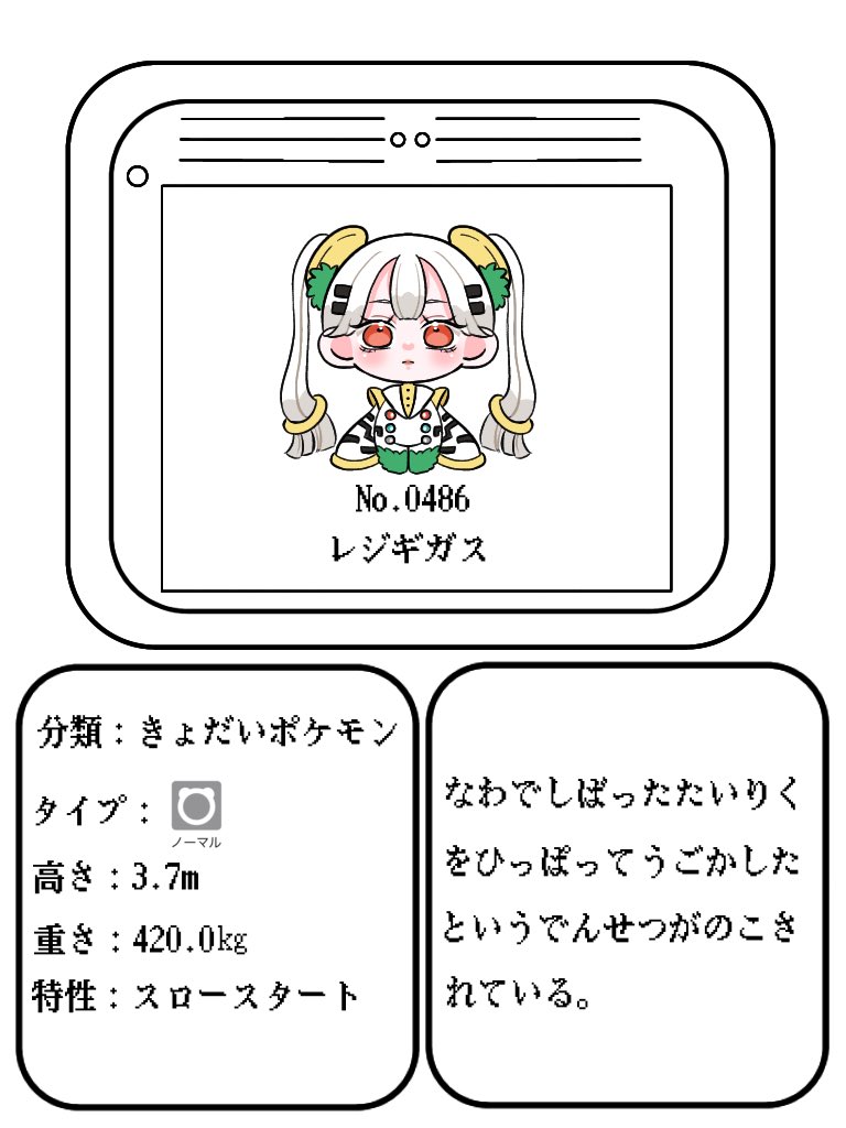 ぱあち🐼🌙 (@pandaaaa55) / X