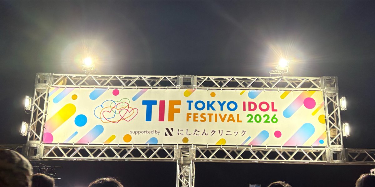 OLemo_n's tweet photo. 最高の夏をありがとう✌️
みゆちゃんありがとうദ്ദി＞ᴗ＜)🎀✧
耐久えぐすぎた〜～喉死亡😇！！

だがしかし、女捨てて過去一騒いだ🤦🏻‍♀️
代償やばいけど、供給やばすぎました‼️

梅田みゆちゃん好き〜～～₍  .  ̫. ₎◞🪄🩵！！！ https://t.co/Q7yLaSo8jN