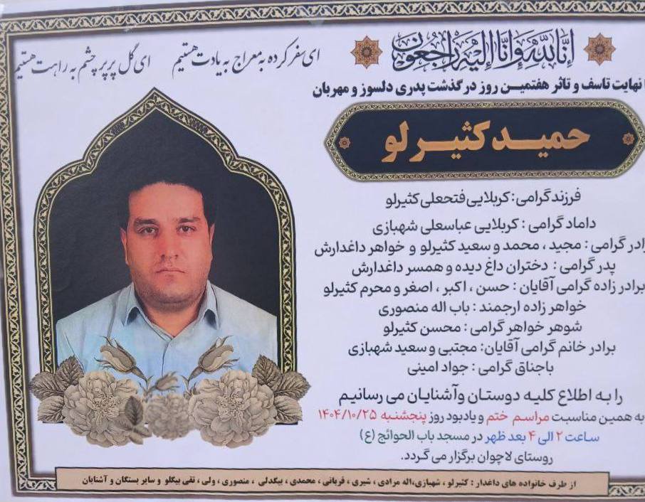 دردائیل tweet media