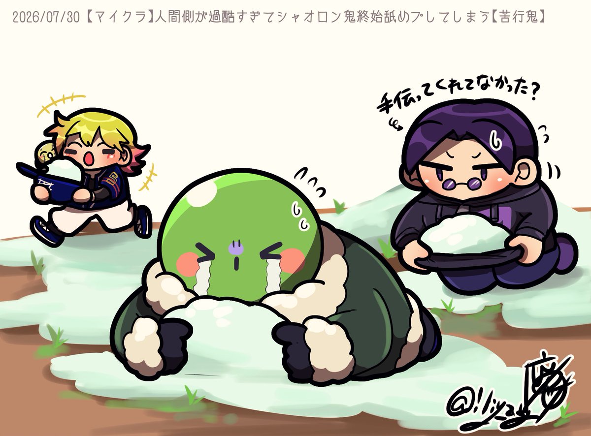 ՞‪ඉ ̫ඉ՞ページ イリオ (@iliy_zky) / Posts / X
