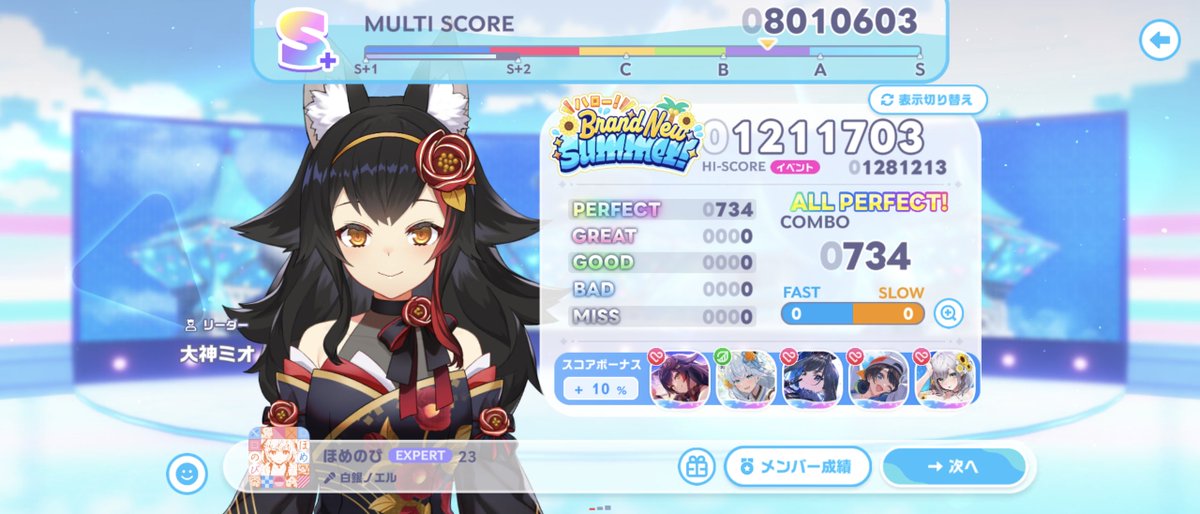 Chaka_crystal's tweet photo. 初AP(・∀・) https://t.co/2z8eto2xd6