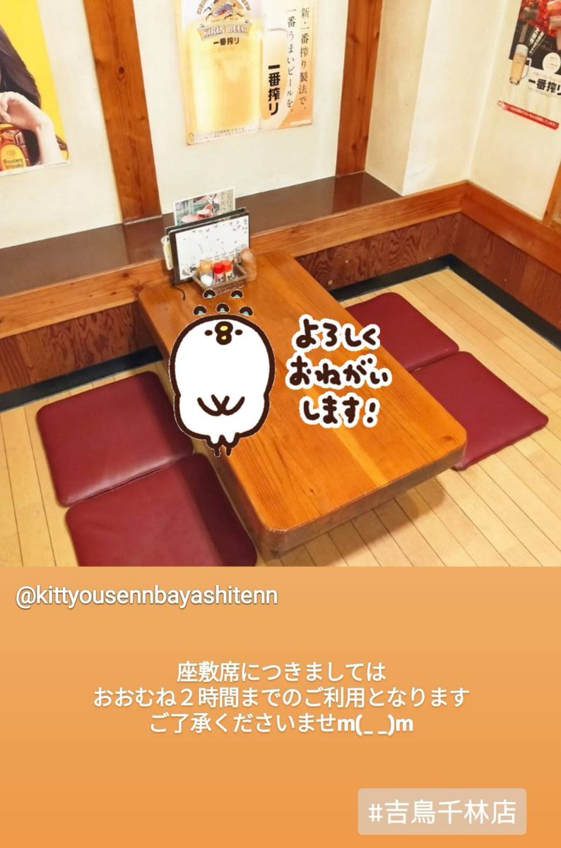 kittyou1000's tweet photo. なぜ本日阪神戦の中継は無くて巨人戦の中継はあるんだろう？ここは阪神ファンが多い地域ですよ…サンテレビさんもっと頑張って下さい
本日も暑いですがご来店お待ちしております
#阪神戦 https://t.co/U11FMzUqrO