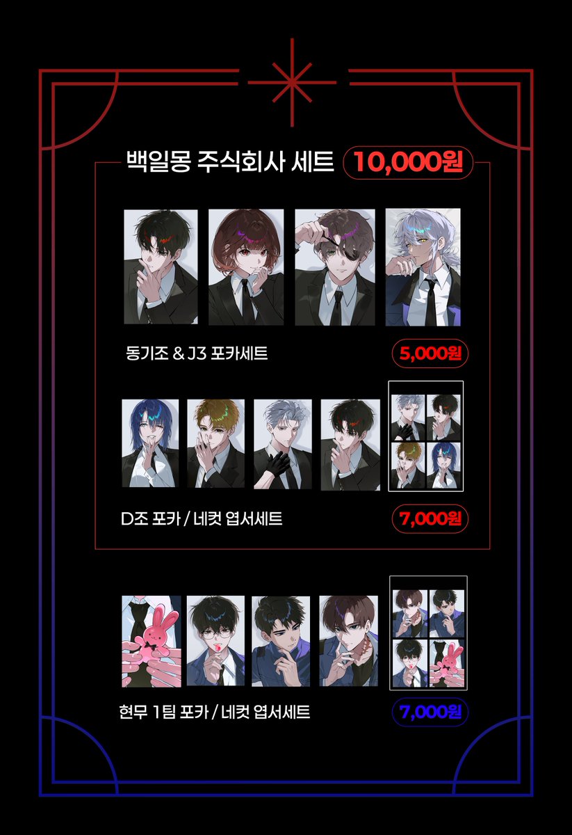 ppuyo0v0's tweet photo. 💙괴담출근 비공굿 통판💙

#RT추첨 한 분께 원하시는 굿즈 보내드립니다💙

📆8/1(토) 6:00 pm - 8/8(토) 23:59 pm
🔗https://t.co/3TFFveMkXU

자세한 내용은 링크 확인 부탁드립니다! https://t.co/UKHqw56d3n