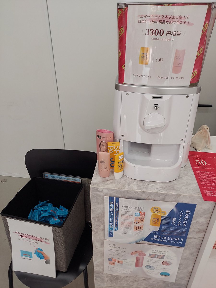 SuperLowNest's tweet photo. セカコス行かれる方！代官山アドレス シブテナスペースで開催中の水橋保寿堂さん(@Mizuhash77th)のポップアップに注目です👀
エマーキット1+1、2点購入で日焼け止め現品(ハズレなし!!)そして¥500のミニいつかの石けん掴み取り、手小さめの私でもこんなに沢山🙌何よりスタッフさんが超親切なのでぜひ✨ https://t.co/U492RWzx56